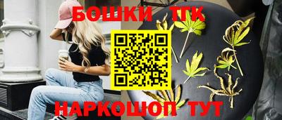 меф Краснокаменск