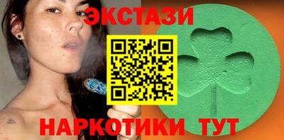 соль ск Краснодар