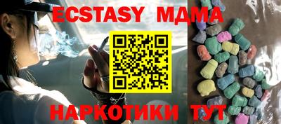 соль ск Краснодар