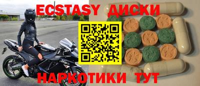 меф Краснокаменск