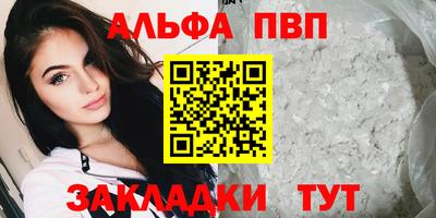 меф Краснокаменск