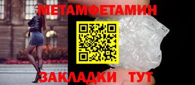 соль ск Краснодар