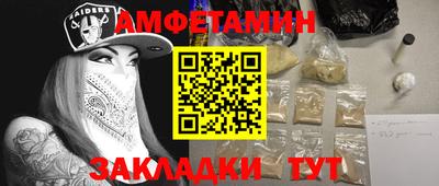соль ск Краснодар
