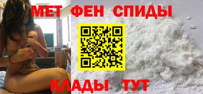 меф Краснокаменск