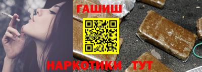 соль ск Краснодар
