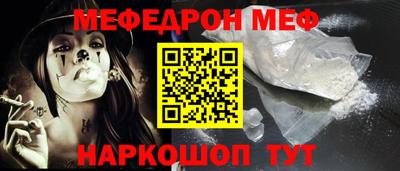 соль ск Краснодар