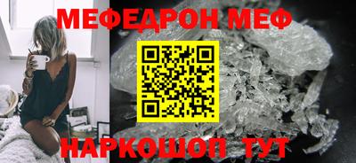 jwh Краснознаменск