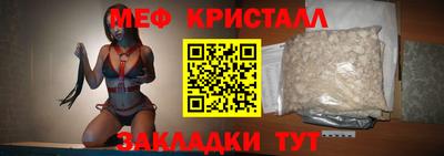 соль ск Краснодар