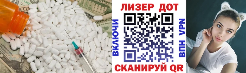 Лсд 25 экстази ecstasy Пыть-Ях