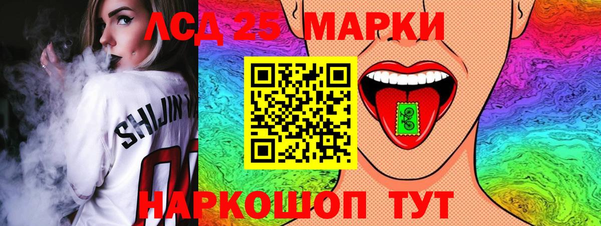 Пыть-Ях  Лсд 25 экстази  LSD-25 экстази ecstasy  Вход с VPN  ЛСД экстази ecstasy 