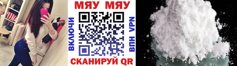 Меф mephedrone  MEGA как зайти  Пыть-Ях 