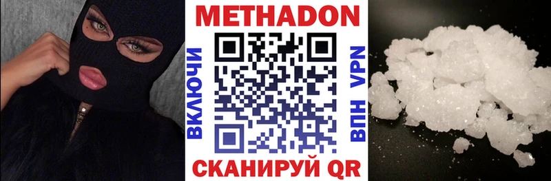 купить  цена  omg ONION  МЕТАДОН VHQ  Пыть-Ях 