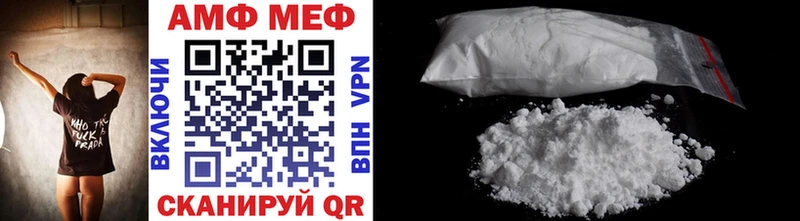 Метамфетамин Methamphetamine  mega рабочий сайт  Пыть-Ях  как найти наркотики 
