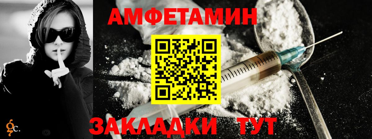 Метамфетамин кристалл  Вход с VPN  Метамфетамин кристалл  Пыть-Ях 