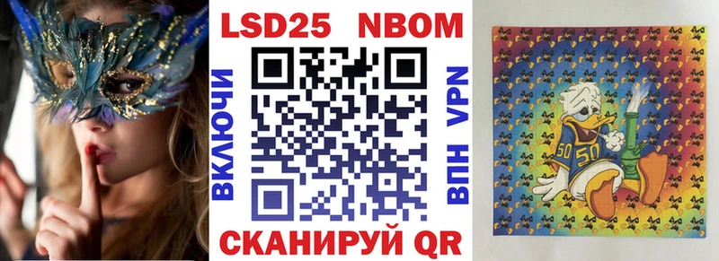 Марки 25I-NBOMe 1,8мг omg онион нарко площадка Telegram Пыть-Ях