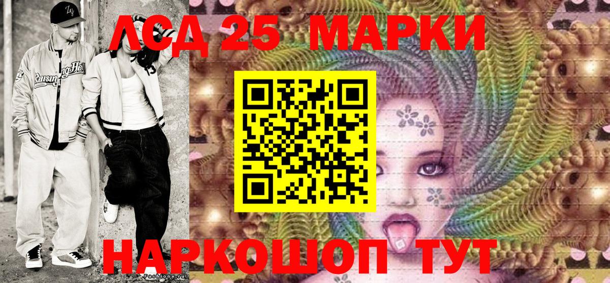 Наркотические марки  Вход с VPN  Пыть-Ях  Марки N-bome 1,5мг 