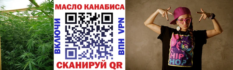 ТГК Wax  где найти   блэк спрут маркетплейс  Пыть-Ях 