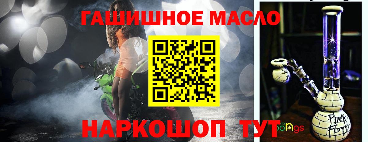 Пыть-Ях  ТГК вейп  Вход с VPN  купить  сайты  Дистиллят ТГК Wax 