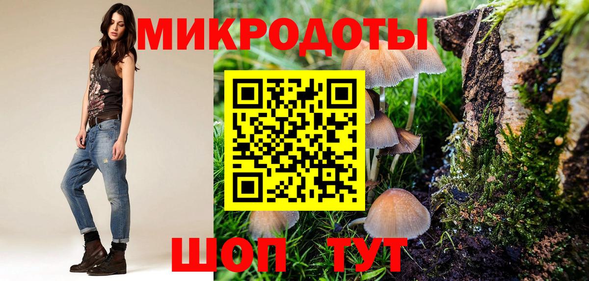 Пыть-Ях  Псилоцибиновые грибы мицелий  Псилоцибиновые грибы Cubensis  Вход с VPN 