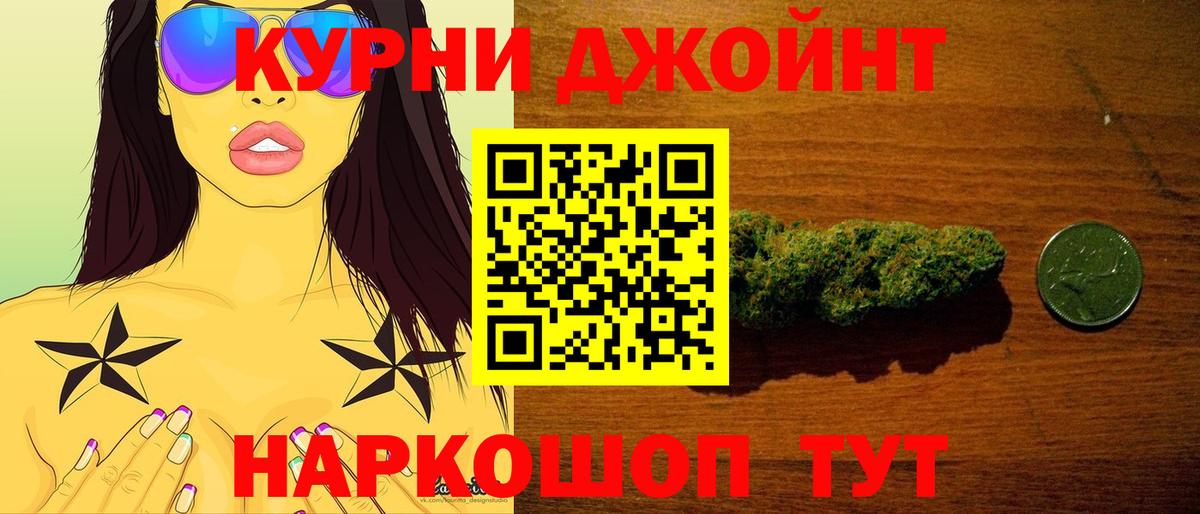 Каннабис AK-47 Пыть-Ях