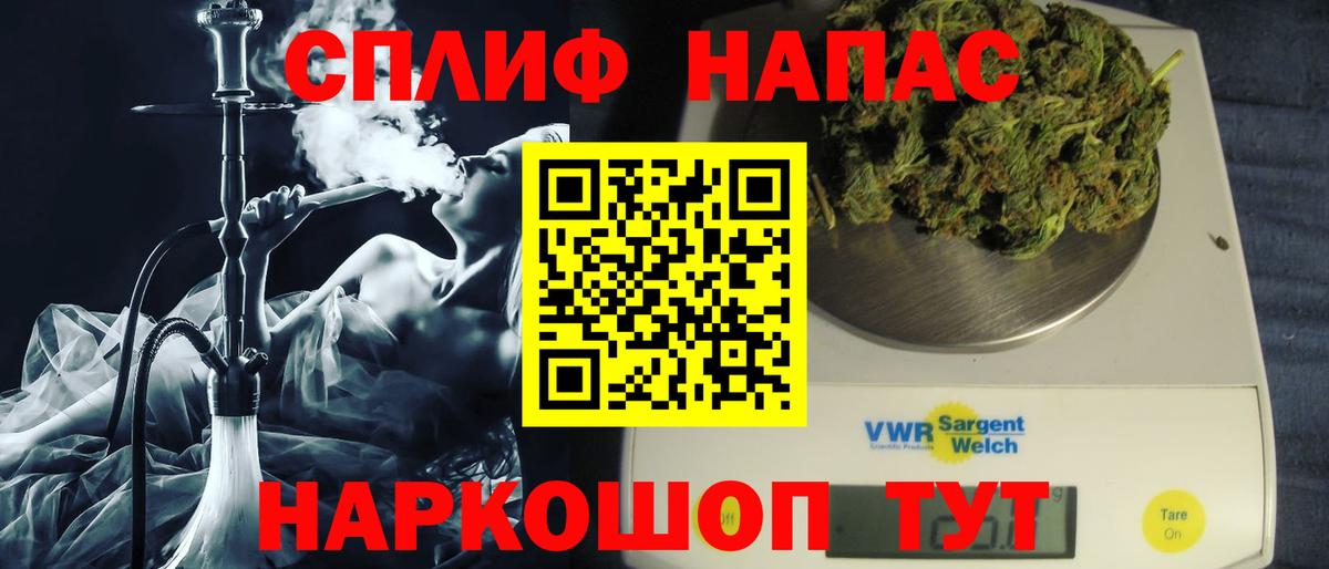 МЕФ кристаллы  МАРИХУАНА  Пыть-Ях  Вход с VPN 
