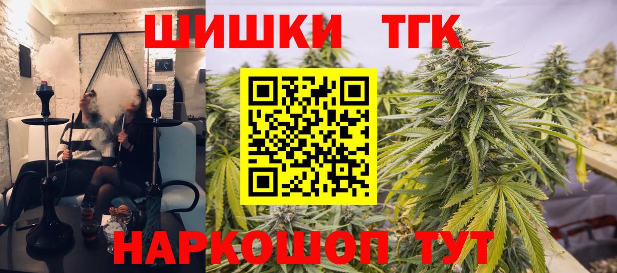 Каннабис Amnesia  Вход с VPN  Пыть-Ях  Конопля White Widow 